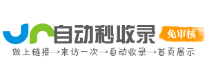 毛感乡投流吗,是软文发布平台,SEO优化,最新咨询信息,高质量友情链接,学习编程技术